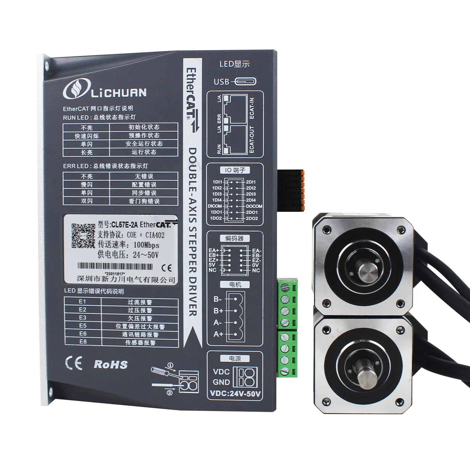 Closed Loop Stepper Motor Nema 17 - 2026 Lichuan DC24V~50V 1.2A 1000PPR Stepper
