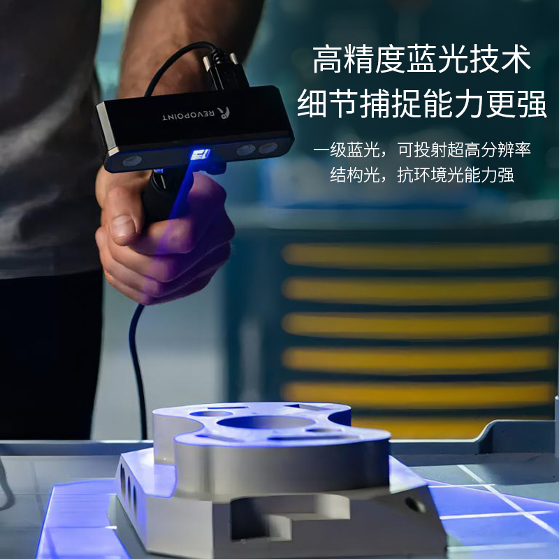 Phrozen & REVOPOINT MINI Stand - огляд і ціна Handheld 3D Scanner High Precision