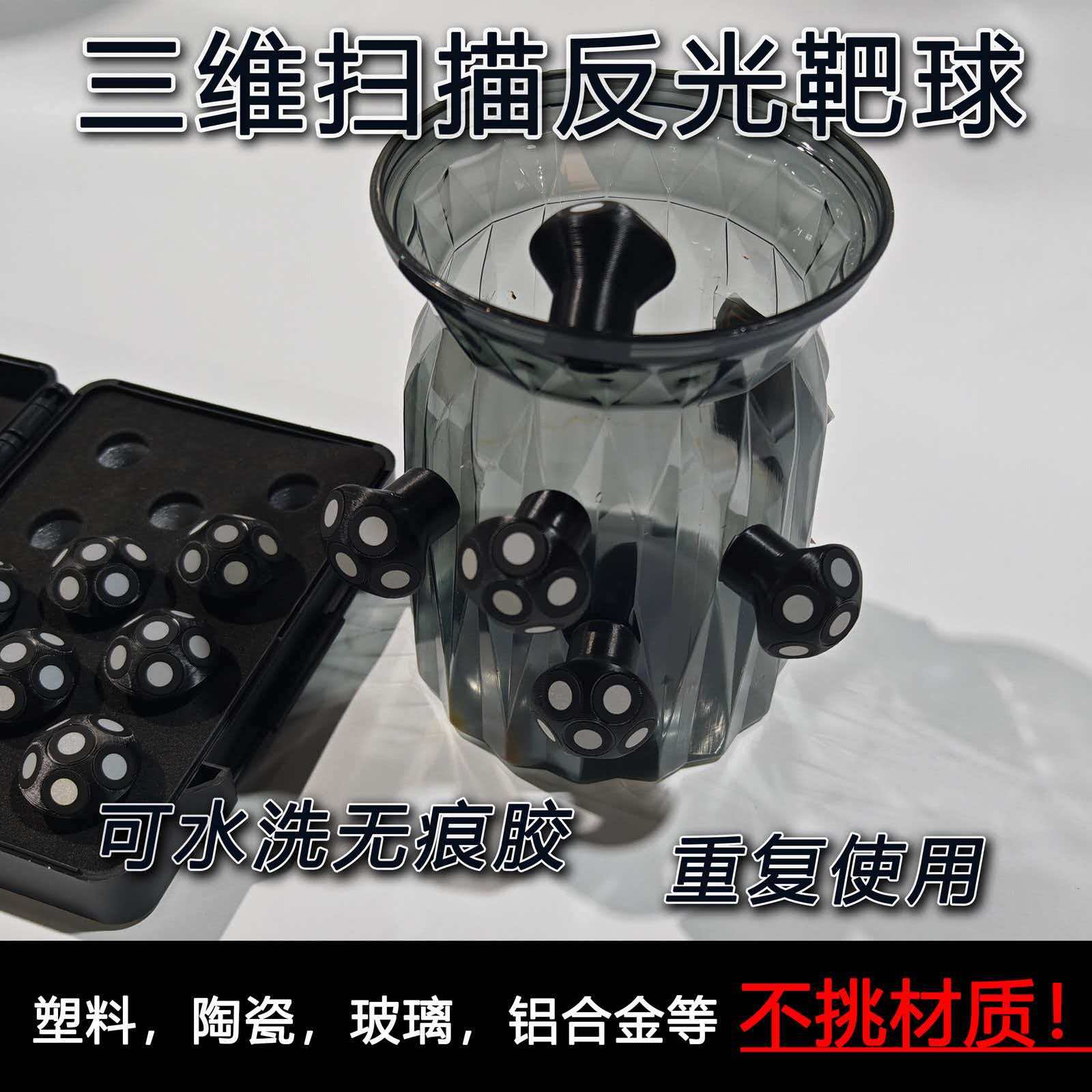 Handheld Laser Scanner, Precis - огляд і ціна Handheld 3D Scanner High Precision