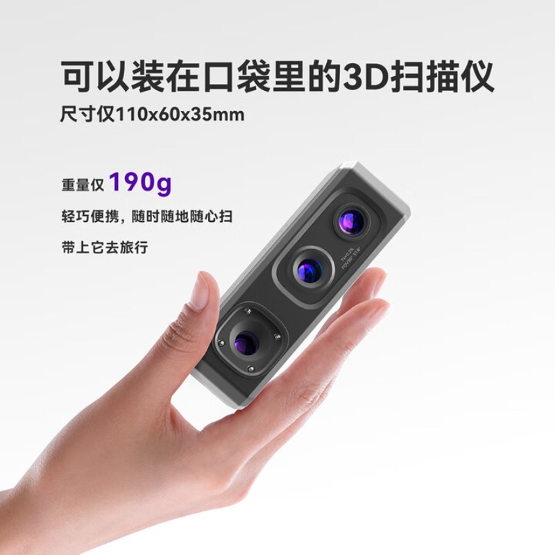 High-precision professional-gr - огляд і ціна Handheld 3D Scanner High Precision