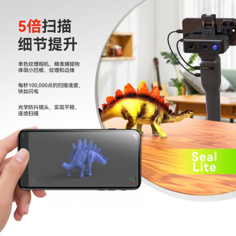 High-precision professional-gr - огляд і ціна Handheld 3D Scanner High Precision