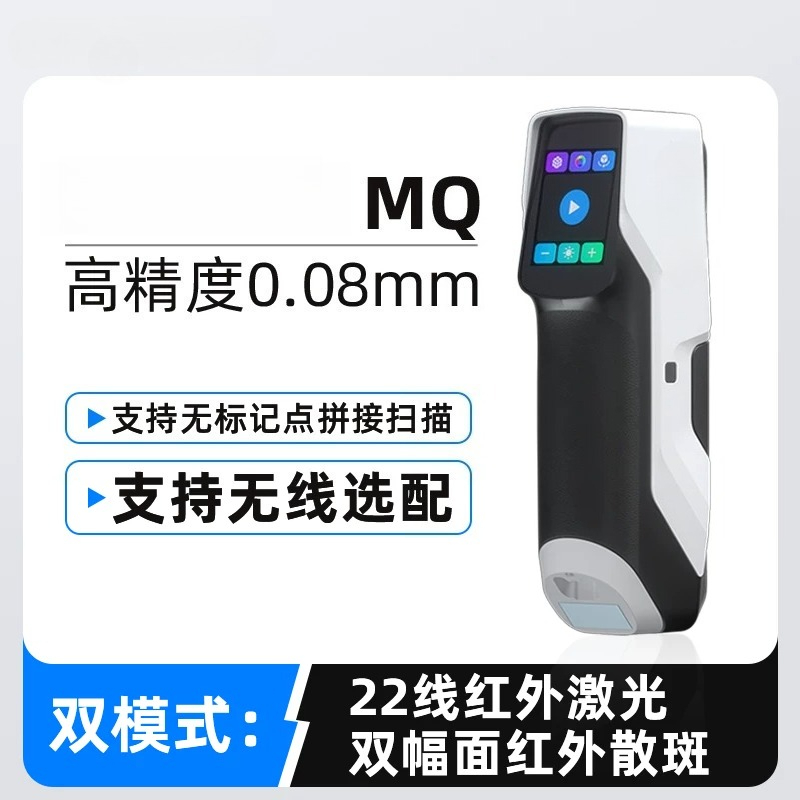 Handheld high-precision 3D sca - огляд і ціна Handheld 3D Scanner High Precision