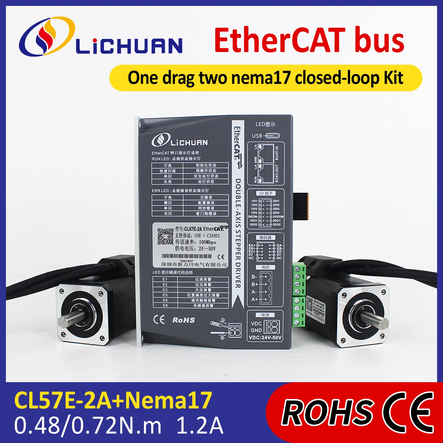 2026 Lichuan DC24V~50V 1.2A 10 - огляд і ціна Closed Loop Stepper Motor Nema 17