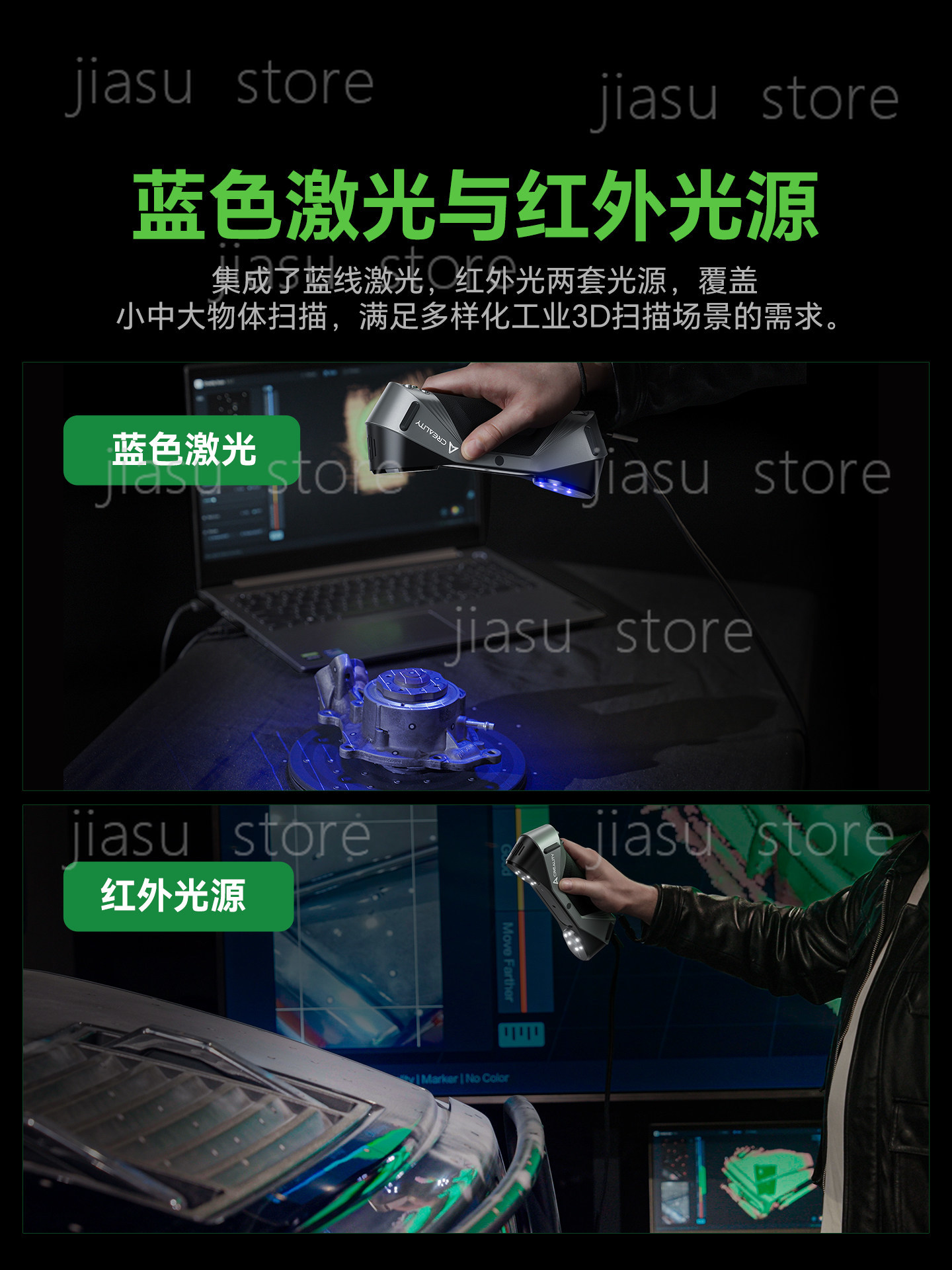 CR‑Scan Raptor Dual‑Light 3D S - огляд і ціна Handheld 3D Scanner High Precision