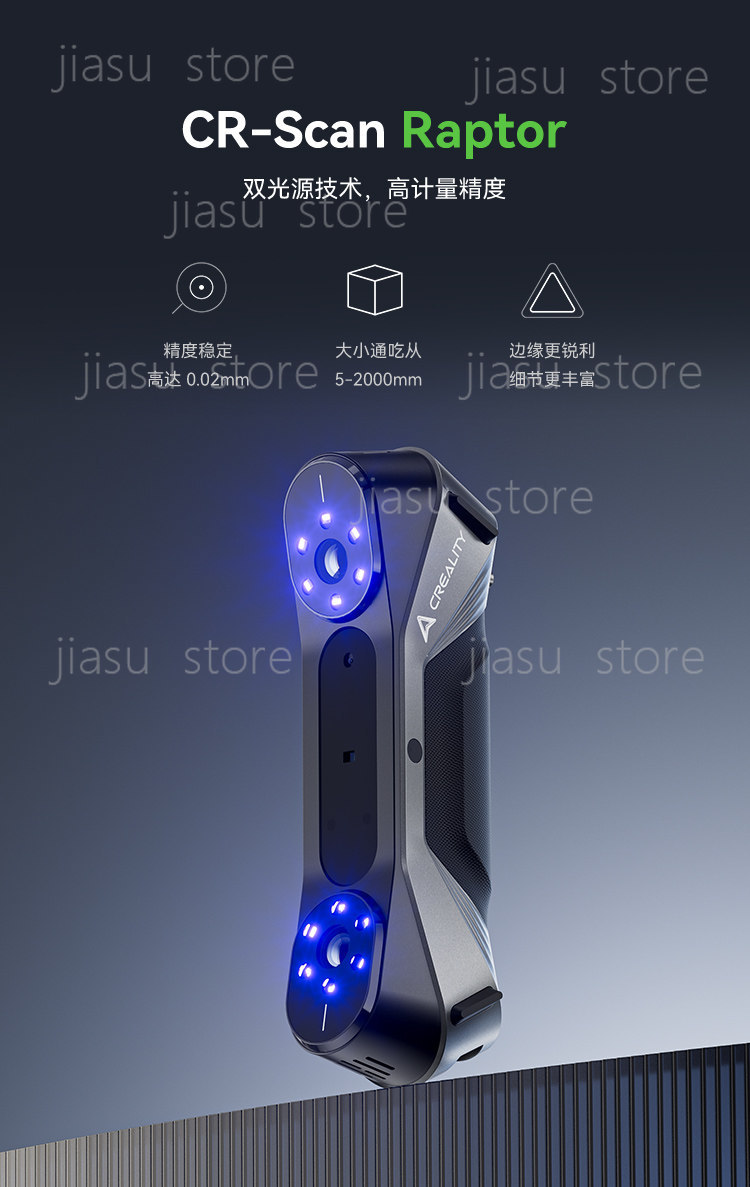 CR‑Scan Raptor Dual‑Light 3D S - огляд і ціна Handheld 3D Scanner High Precision
