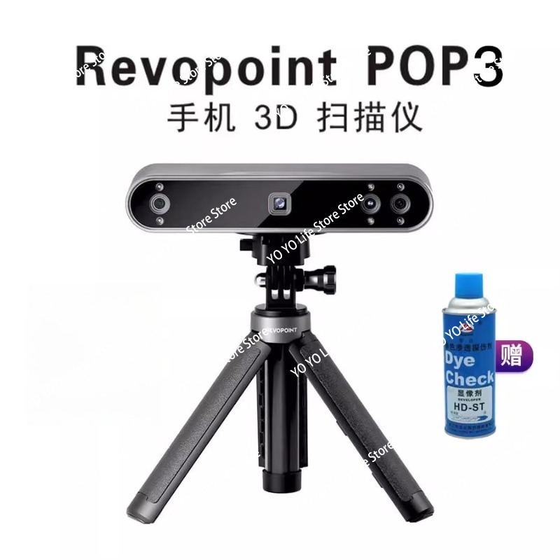3D Scanner 3D High Precision P - огляд і ціна Handheld 3D Scanner High Precision